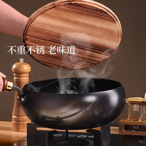 Zhangqiu big belly pot non-stick pot