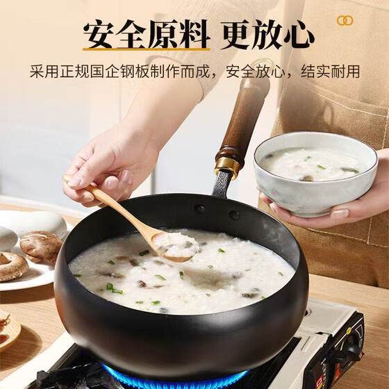Zhangqiu big belly pot non-stick pot