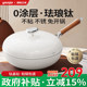 Enamel uncoated non-stick wok household titanium flat bottom induction cooker special wok pan gas stove universal titanium pan