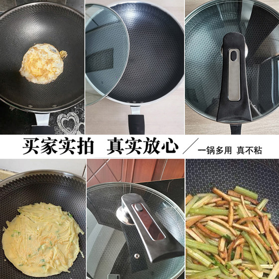304 stainless steel non-stick pan