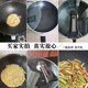 304 stainless steel non-stick pan