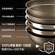 Pure titanium antibacterial non-stick wok