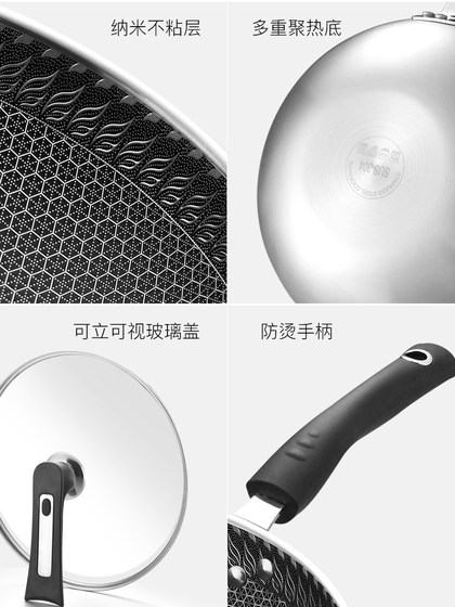 Stainless steel wok non stick household household