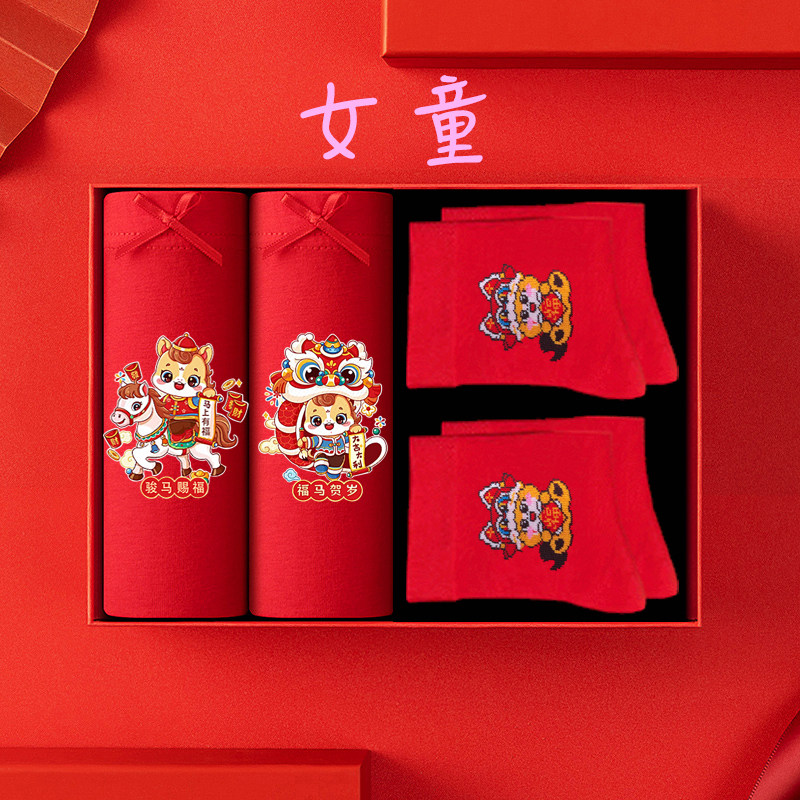 儿童本命年内裤女童红色短裤平角纯棉抗菌女童马年13岁中大童12岁,淘宝优惠券,粉丝福利购,淘宝优惠卷