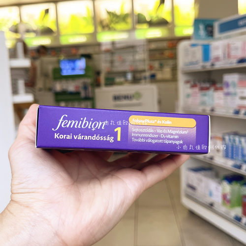 伊维安1段孕妇专用活性叶酸片德国femibion备孕早期复合维生素 - 图1