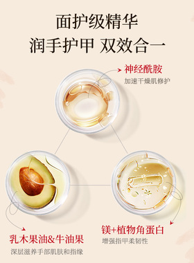 trilogy萃乐活玫瑰果油护手霜