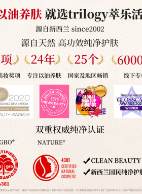 萃乐活VC维C焕亮小橙瓶精华液5ml