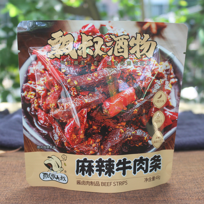 飘零大叔麻辣牛肉干48g*5袋牛肉条香辣即食熟食肉类休闲零食小吃 - 图1