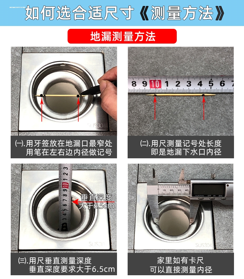 地漏防臭器下水道堵口器卫生间反味防返臭神器硅胶垫封盖防虫内芯 - 图1