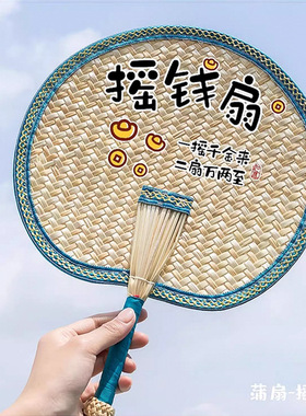 手工编织大蒲扇夏季老式手摇麦秆草扇夏天随身芭蕉扇儿童小扇子