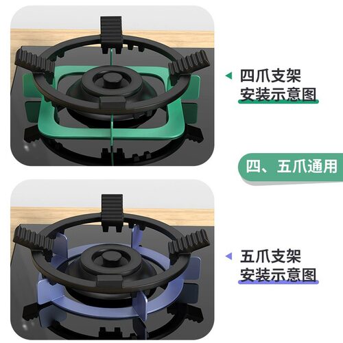 煤气灶支架煤气炉灶台燃气灶架托锅架炉架用小锅奶锅砂锅防滑架子 - 图0