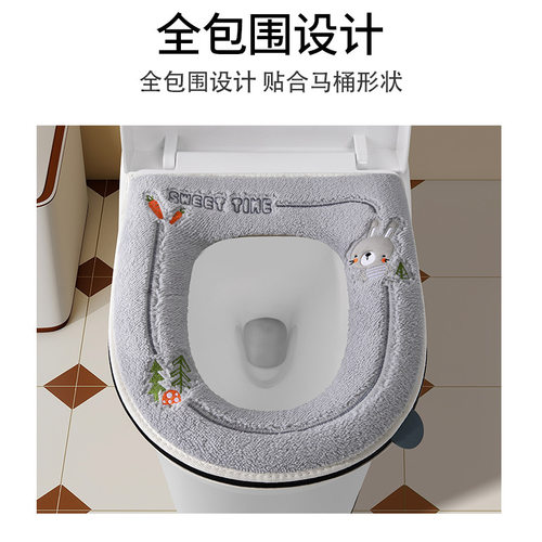 马桶垫冬季家用冬天可爱坐垫可水洗秋冬加厚拉链款坐便套厕所垫子 - 图2