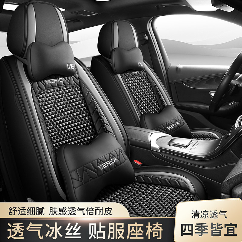 广汽本田缤智座套全包滨智先锋型1.5L宾智座椅套四季通用汽车坐垫,淘宝优惠券,粉丝福利购,淘宝优惠卷