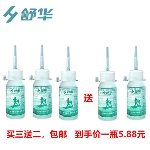 舒华跑步机油润滑油通用跑步机润滑油跑带专用家用健身器材保养油 - 图2
