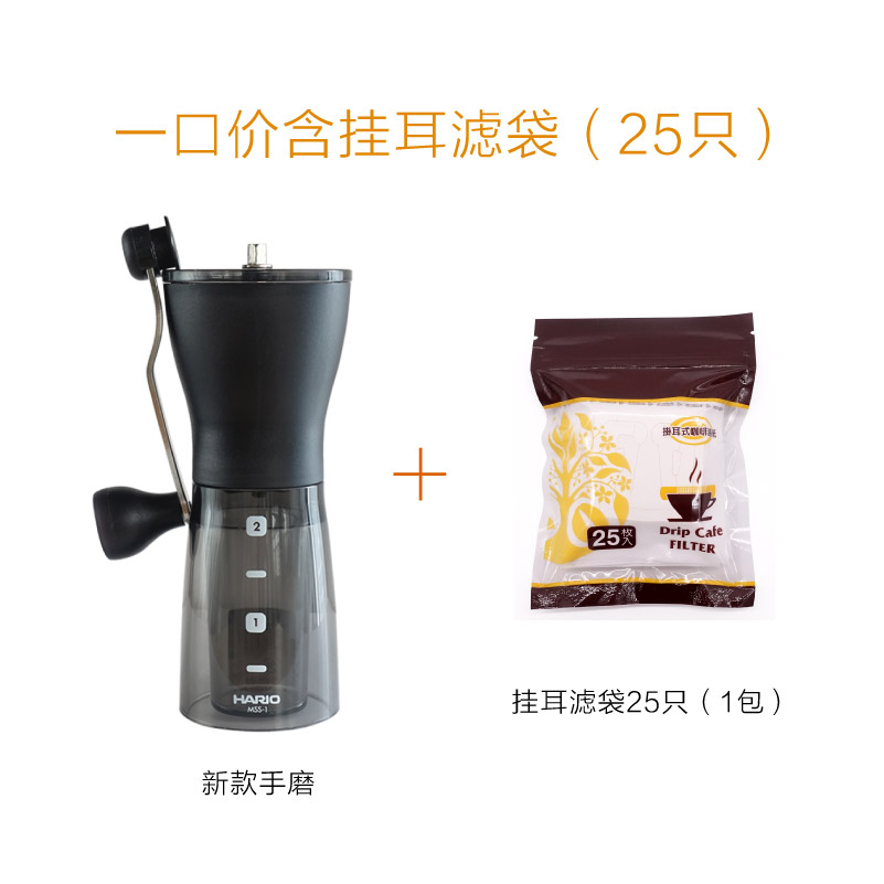 新款hario手摇磨豆机手动咖啡研磨器入门手磨咖啡机可水洗调粗细