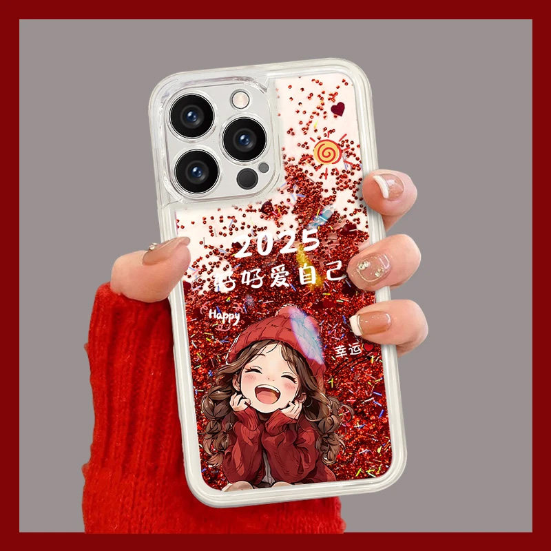 适用于苹果16手机壳15promax新年iPhone14幸运女孩13pro红色流沙12女款11网红16plus透明2025软套pro爆款pm