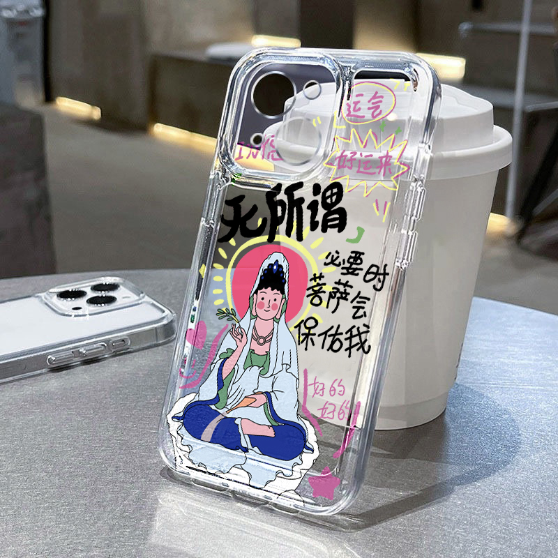  龙龙数码配件手机保护套/壳