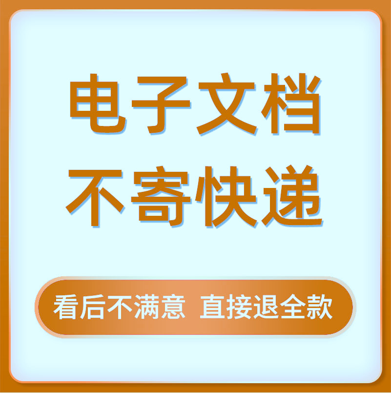 快递公司经营管理方案制度岗位职责运营物流加盟网点员工培训资料 - 图2