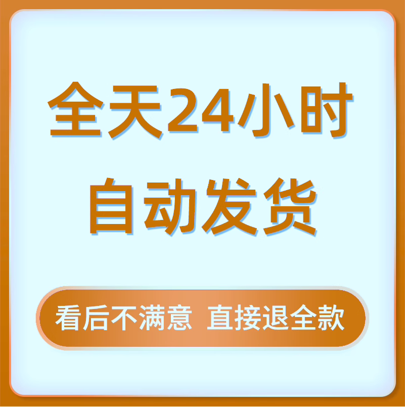 法人授权委托书协议范文Word文档格式可编辑修改可打印电子版