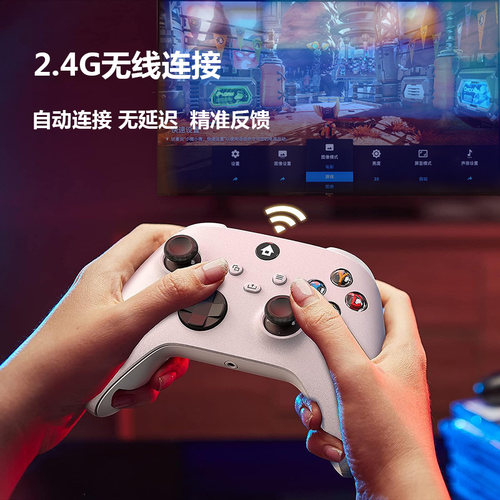 适用微软Xbox手柄pc电脑Steam无线series控制器游戏one手柄黑神话 - 图0