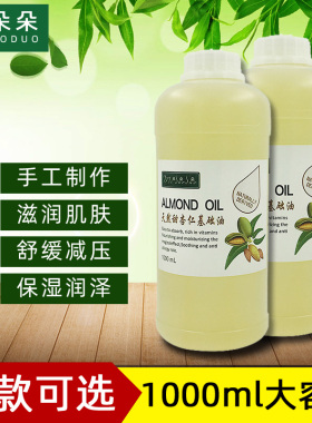 diy自制手工口红手工皂基础油
