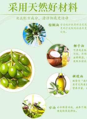 diy天然植物透明白色人奶手工皂
