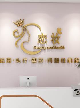 美容院店名logo制作定制设计