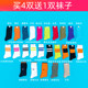 Autumn medium and long tube national tide brand hip-hop socks solid color high waist orange orange fluorescent green personality men and women with the same style MDNS