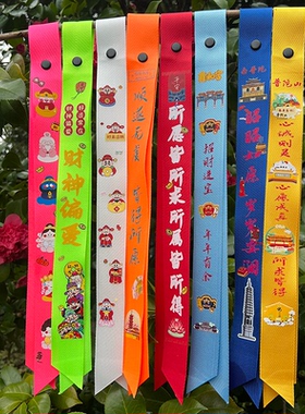 飘带烫金色寺庙道观功德禅修法会