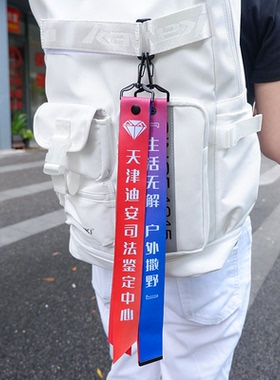 户外登山徒步活动定制公司挂钩金
