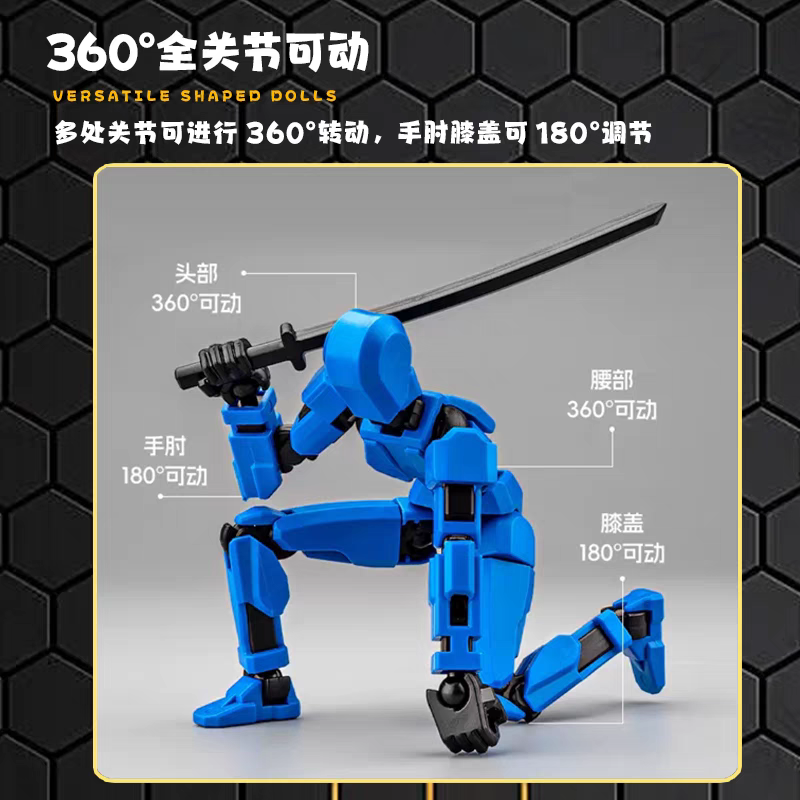 多关节可动3D打印人偶萝卜小机器人手办模型儿童积木拼装玩具男孩 - 图0