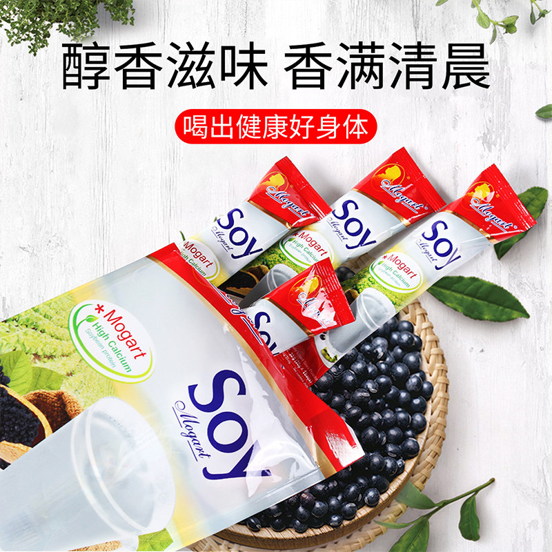 摩岛泰国soy黑豆豆浆速溶 14豆奶粉 mogart摩岛食品豆浆