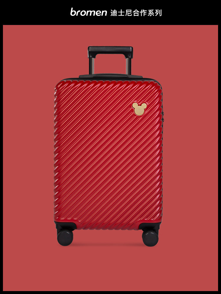 不莱玫迪士尼联名女20寸旅行登机箱 不莱玫旅行旅行箱