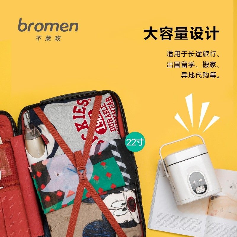 不莱玫26p大容量女28寸ins行李箱 不莱玫旅行旅行箱