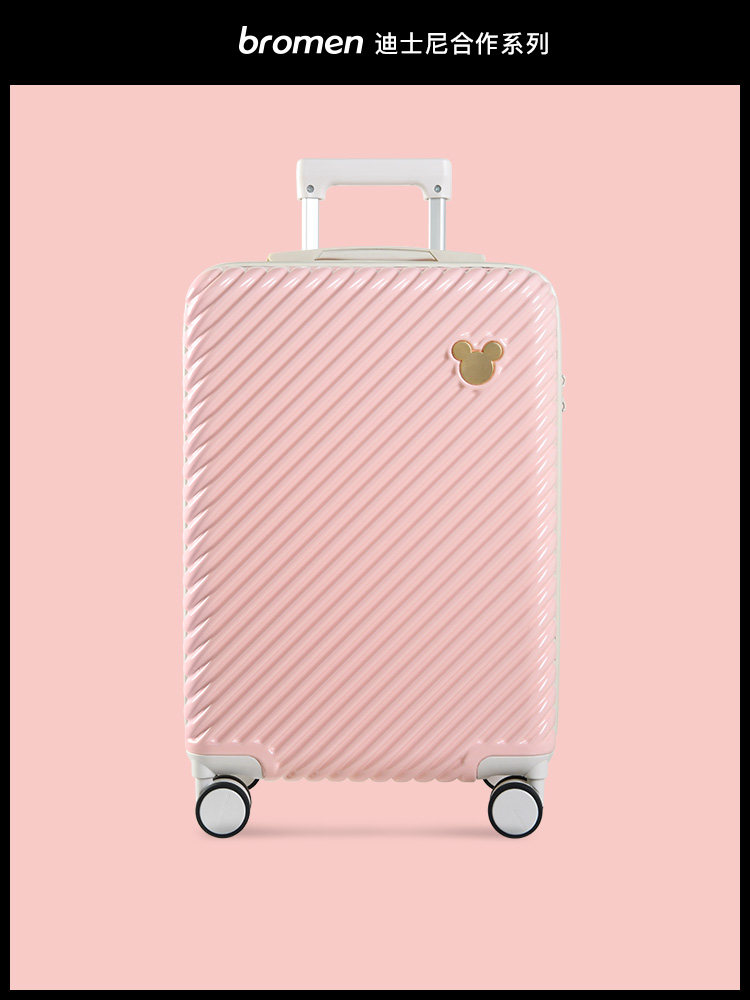 不莱玫迪士尼联名女20寸旅行登机箱 不莱玫旅行旅行箱