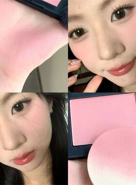 Matte Blush Single Palette Low Saturation Soft Silky Powder