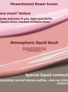 Flower Knows Strawberry Cupid Collection Liquid Blush Makeup