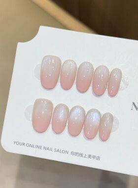 10Pcs Cat Eye French Short Almond Handmade Fake Nails with D