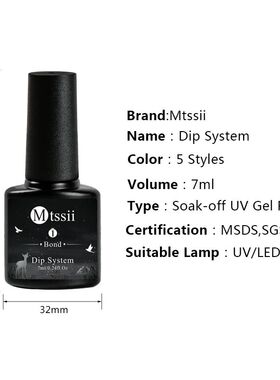 Mtssii 1/5pcs Dipping Nail Powder System Base Top Activator
