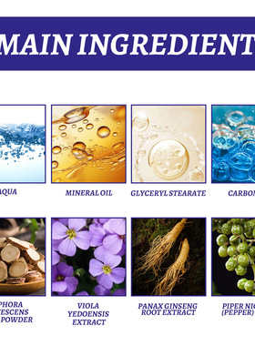 Purple-flower-red Skin Itching Cream For Removing Bacteria A