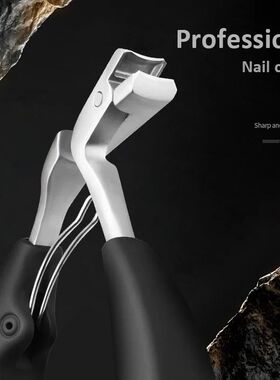 Professional Nail Clippers, Modern Style, Stainless Steel Bl