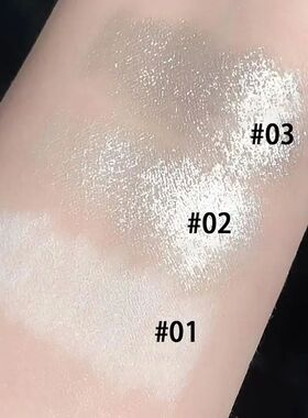 3 Colors Glitter Lying Silkworm Pen Matte White Pearlescent