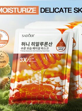 8pcs/set Fruits Face Mask Anti Wrinkle Beauty Facial Moistur