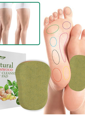 Wormwood Foot Patch Is Mild And Comfortable, Breathable, Ski