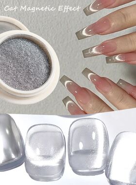 Aurora Cat Magnetic Nail Powder Chrome Pigment Metallic Rubb