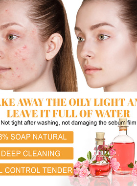 Turmeric Cleanser Gently Cleansing Facial Skin Pockmarks Car