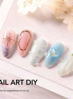 3D Gel - Nail Art Modeling Gel, Suitable for Nail Design Aut