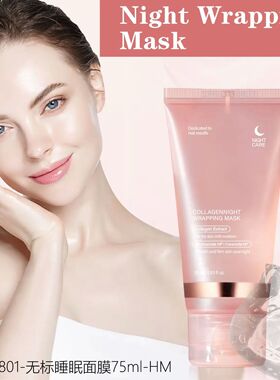 Collagen Night Mask 75ml Overnight Skin Wrap for Deep Hydrat