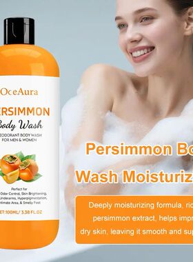 Persimmon Fresh Shower Gel Plant Extract Gentle Cleansing Mo