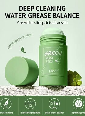 Green Tea Mask Face Clean GreenTea Mask Stick Deep Moisturiz